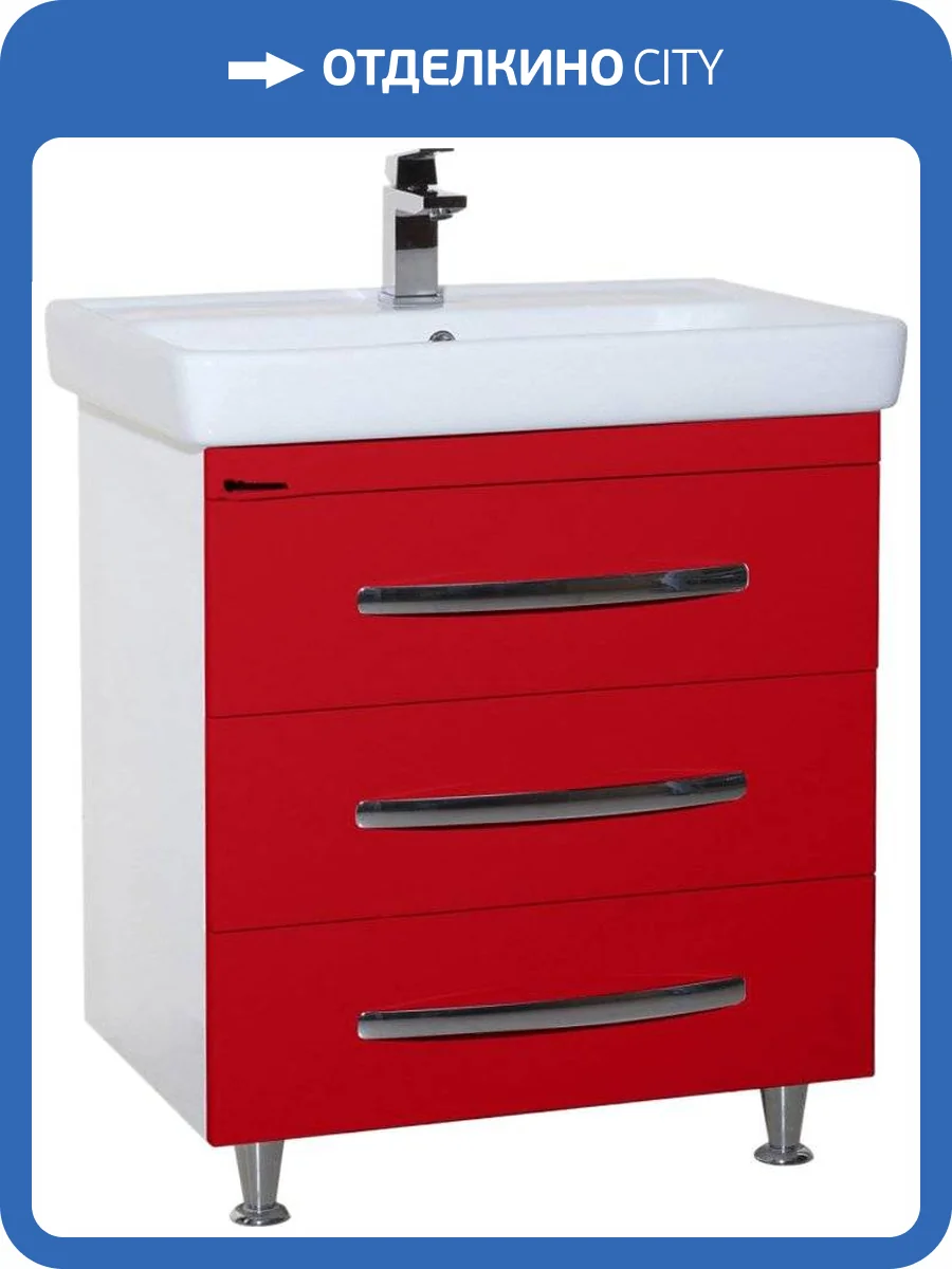 Тумба с раковиной Bellezza Рокко 80 напольная, красная фото 3