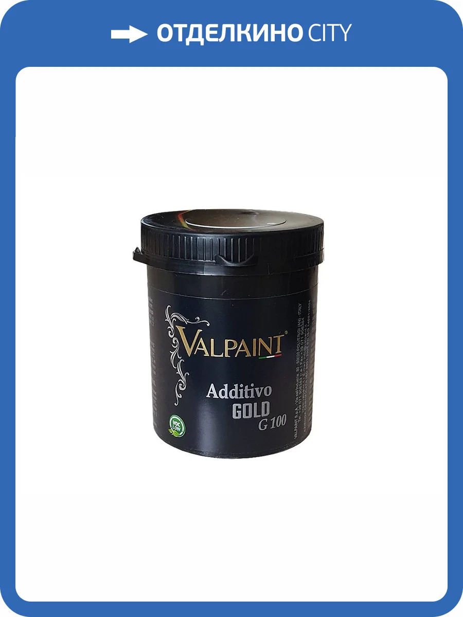 Декоративная добавка Valpaint Additivo Gold G100 0.25 л фото 2