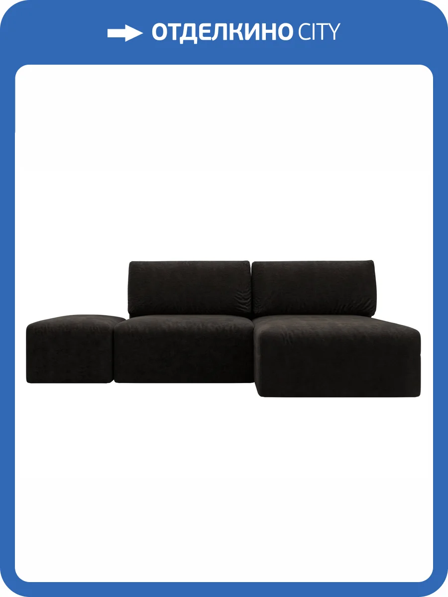 Диван угловой Лига Диванов Лига-060 НПБ 129697 BRUT 17 коричневый, модульный, с пуфом, угол универсальный фото 10