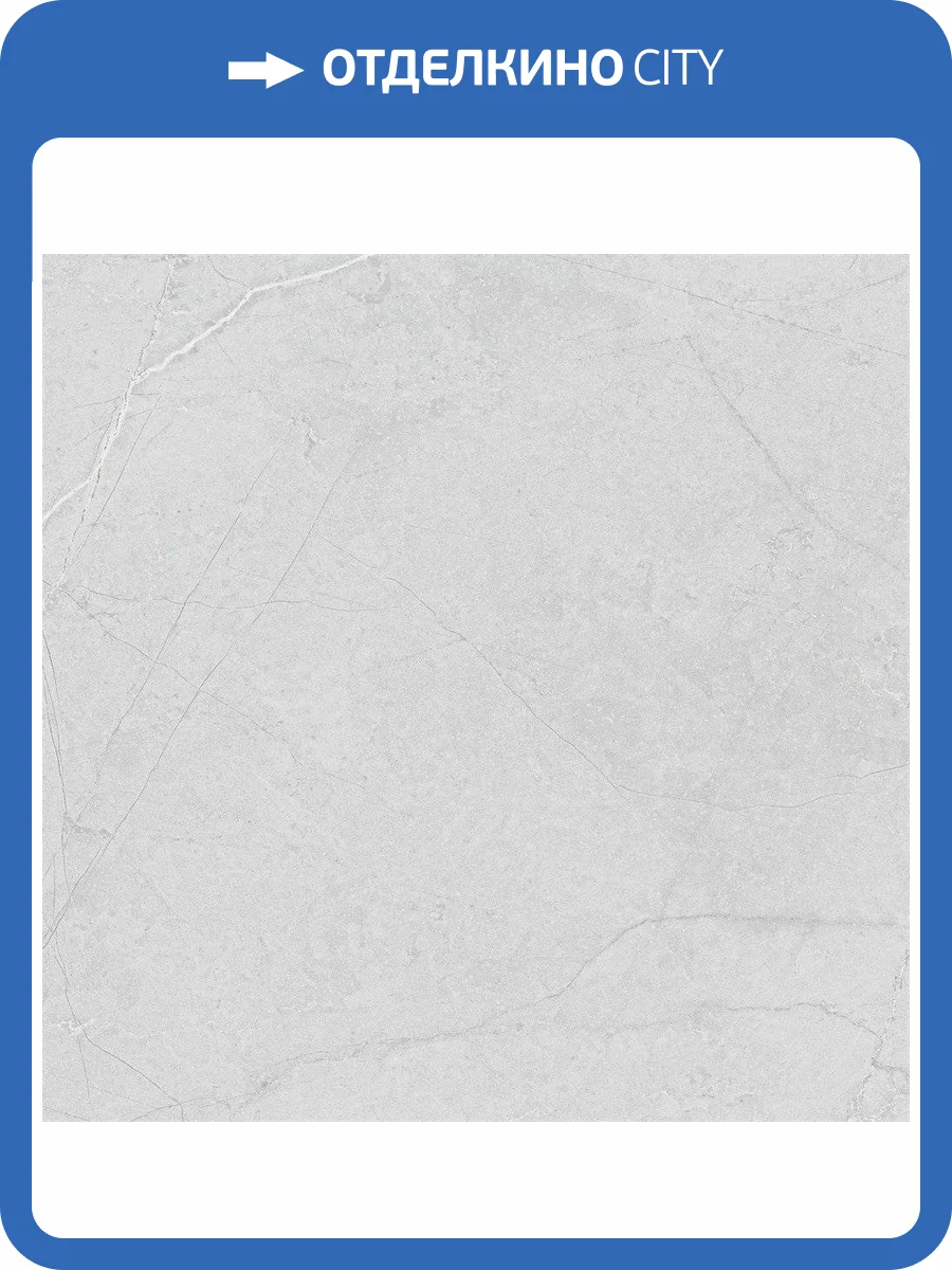 Керамогранит Ametis by Estima Marmulla 37467 MA01/NS_R9/60x60x10R/GW Grey 60x60 фото 2