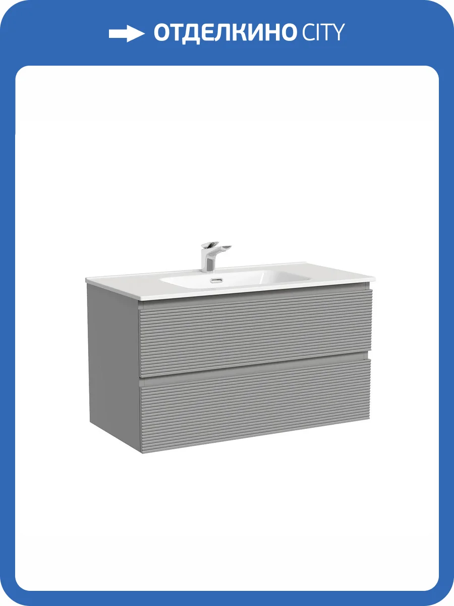 Тумба под раковину Sancos Folk FL90ES подвесная, с рельефным фасадом, ergraut soft фото 11