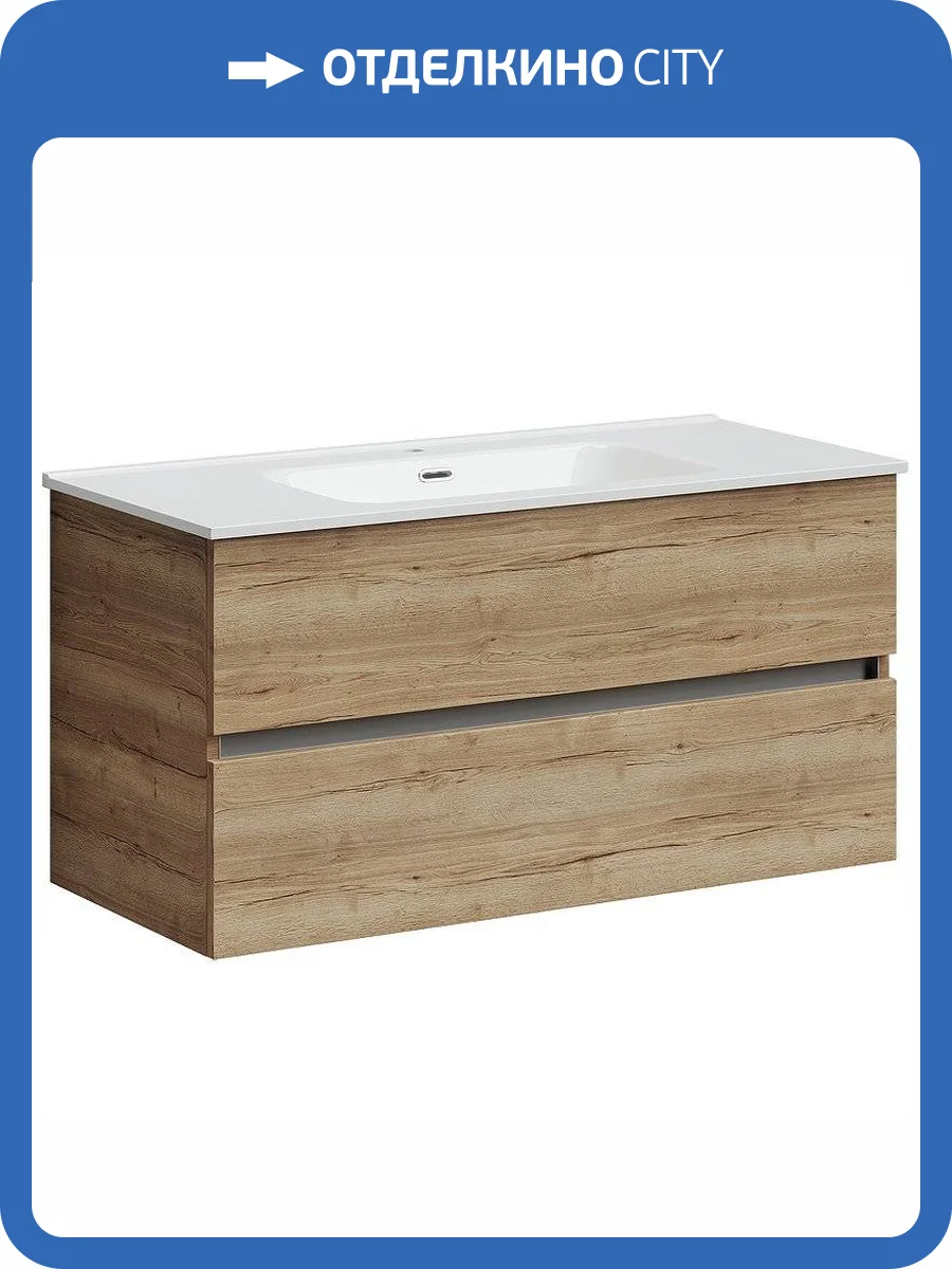 Тумба с раковиной Sancos Urban UR100EG фото 7