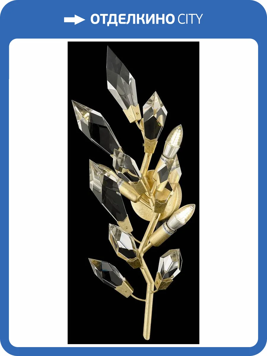 Бра Wertmark Casandra WE111.03.401 фото 2