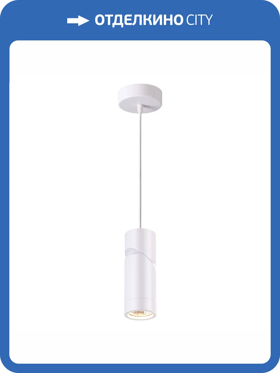 Подвесной светильник Novotech Over Elite 370596 фото 4