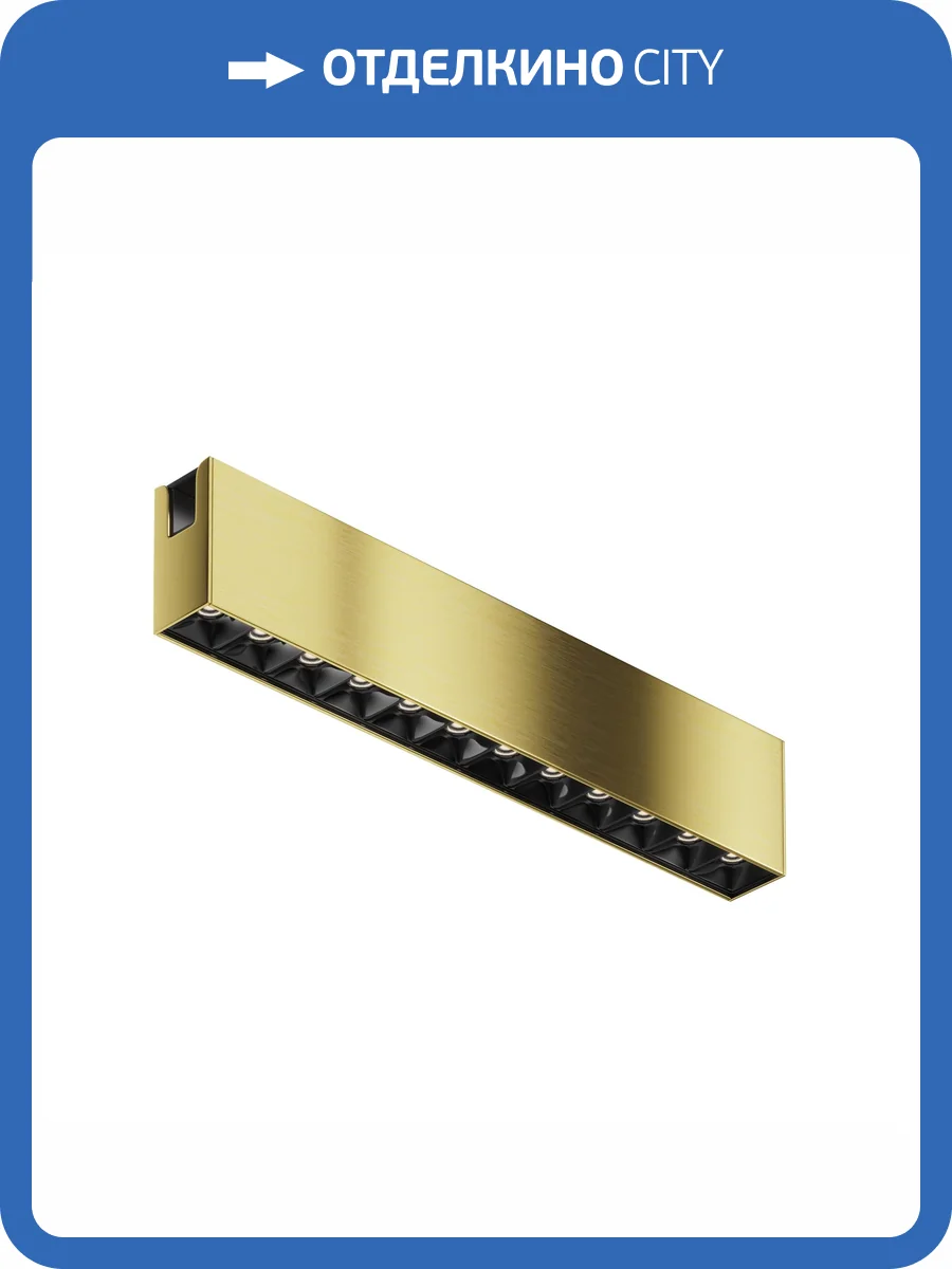 Трековый светильник Maytoni Flarity TR150-1-12W4K-M-BS фото 10