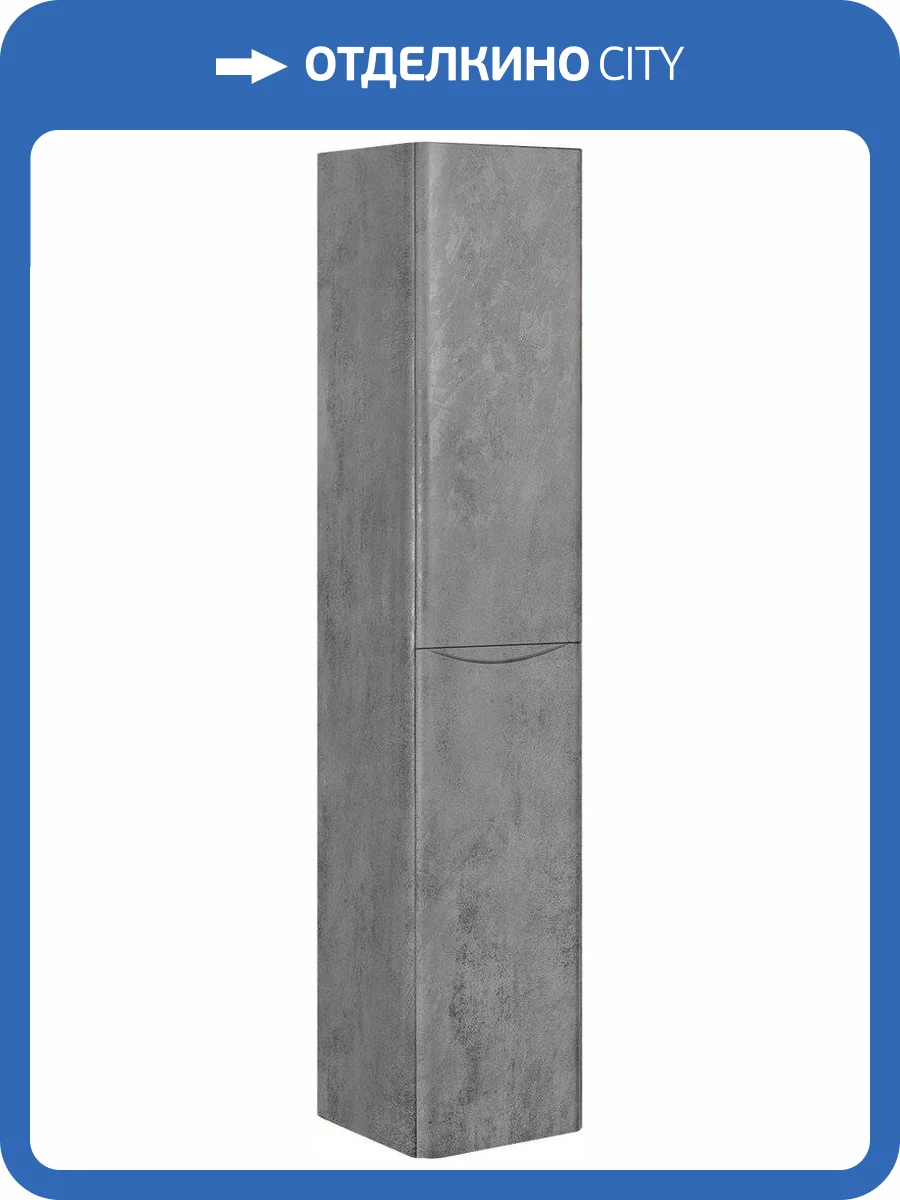 Шкаф-пенал Vincea Paola R бетон фото 6