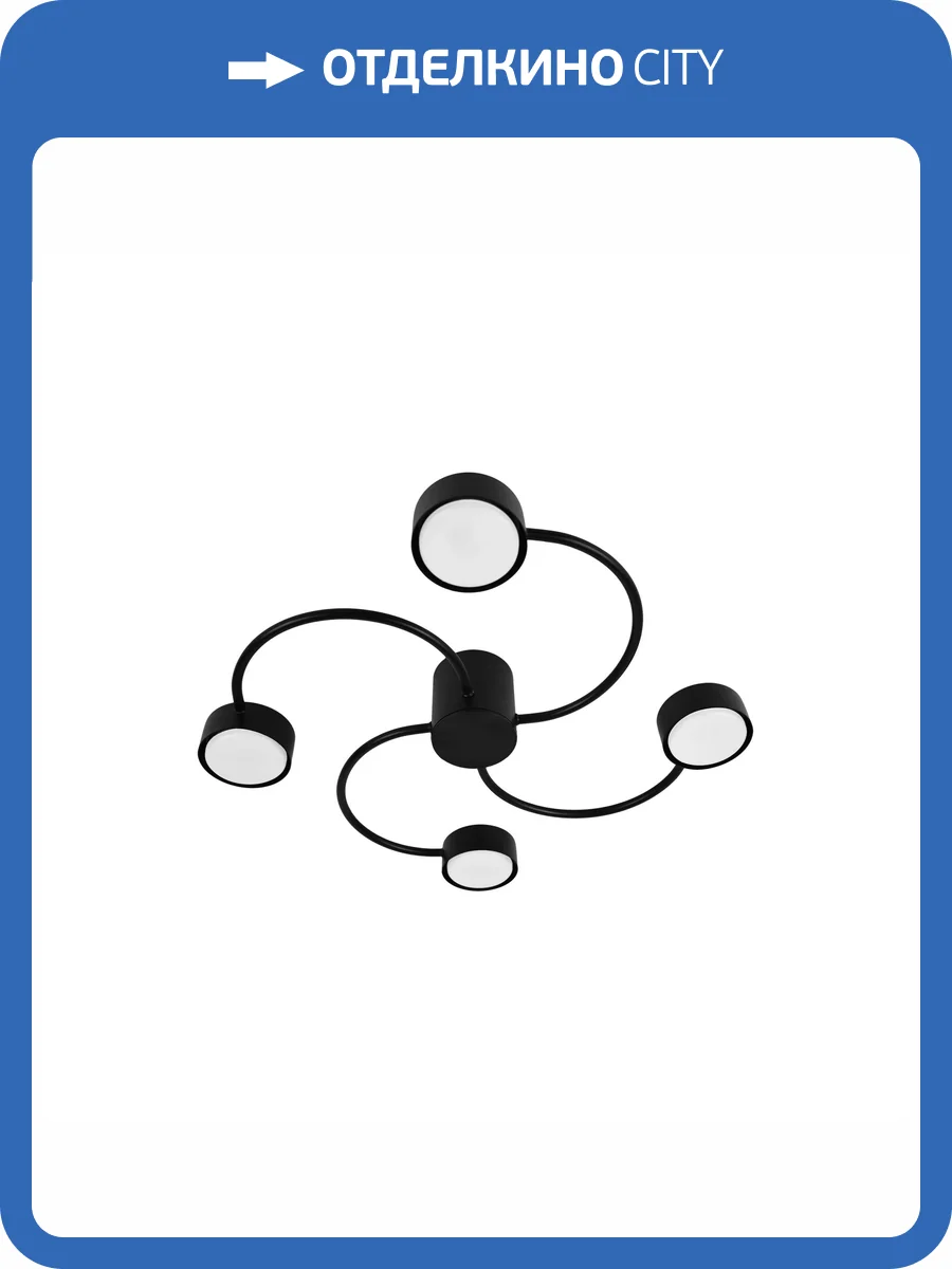 Люстра потолочная Lightstar Fico 740047 фото 3