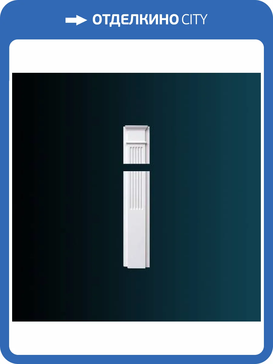 Дверное обрамление Перфект D1512 13x5.3x230 фото 2