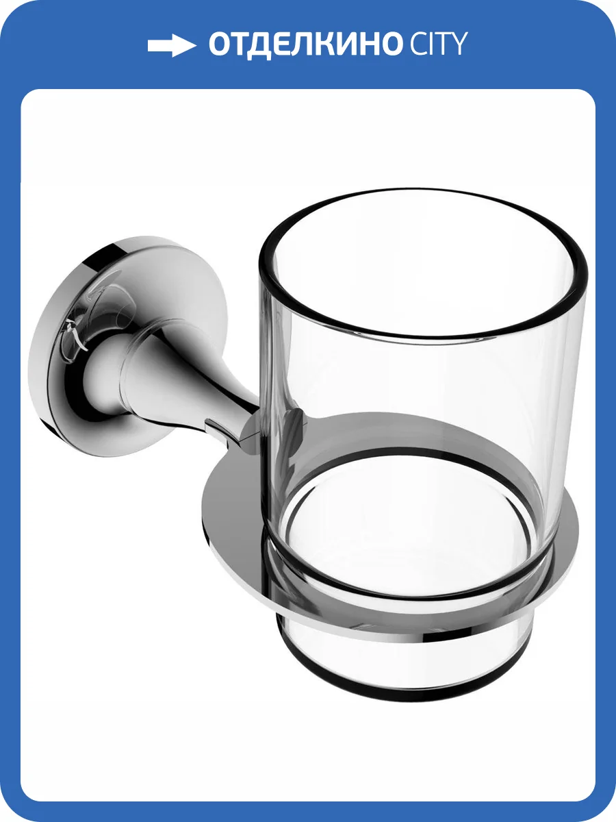 Стакан Rush Corsica CO42310 фото 3