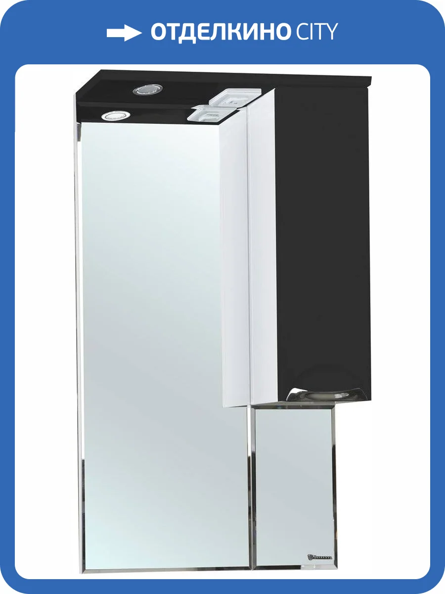 Зеркало Bellezza Альфа 55 R черное фото 3