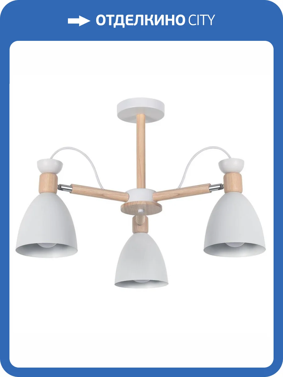 Потолочная люстра Ritter Volante 52594 3 фото 5