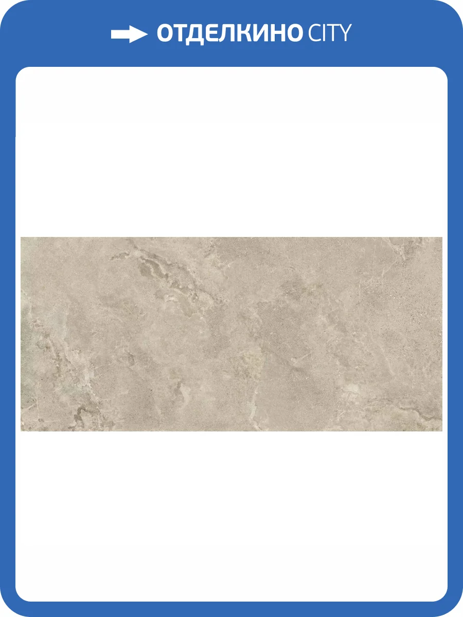 Керамогранит Baldocer Dome Nut Rect 120x260 фото 6