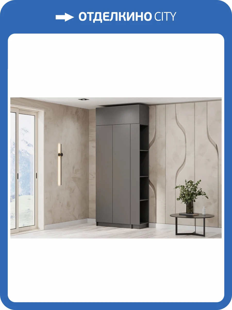 Шкаф Арника Бали 00-00232495 фото 4