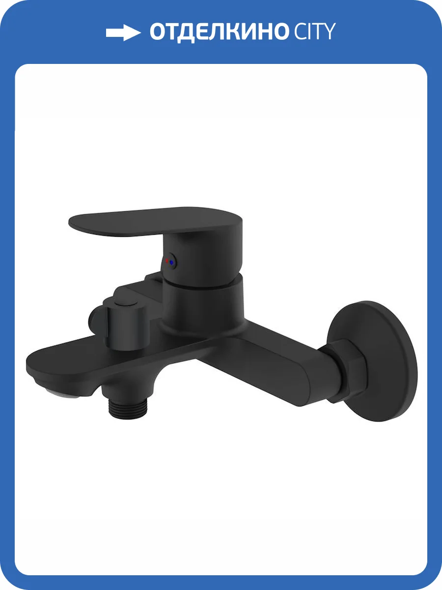 Смеситель для ванны Voda Shore SHR54B Black черный фото 3