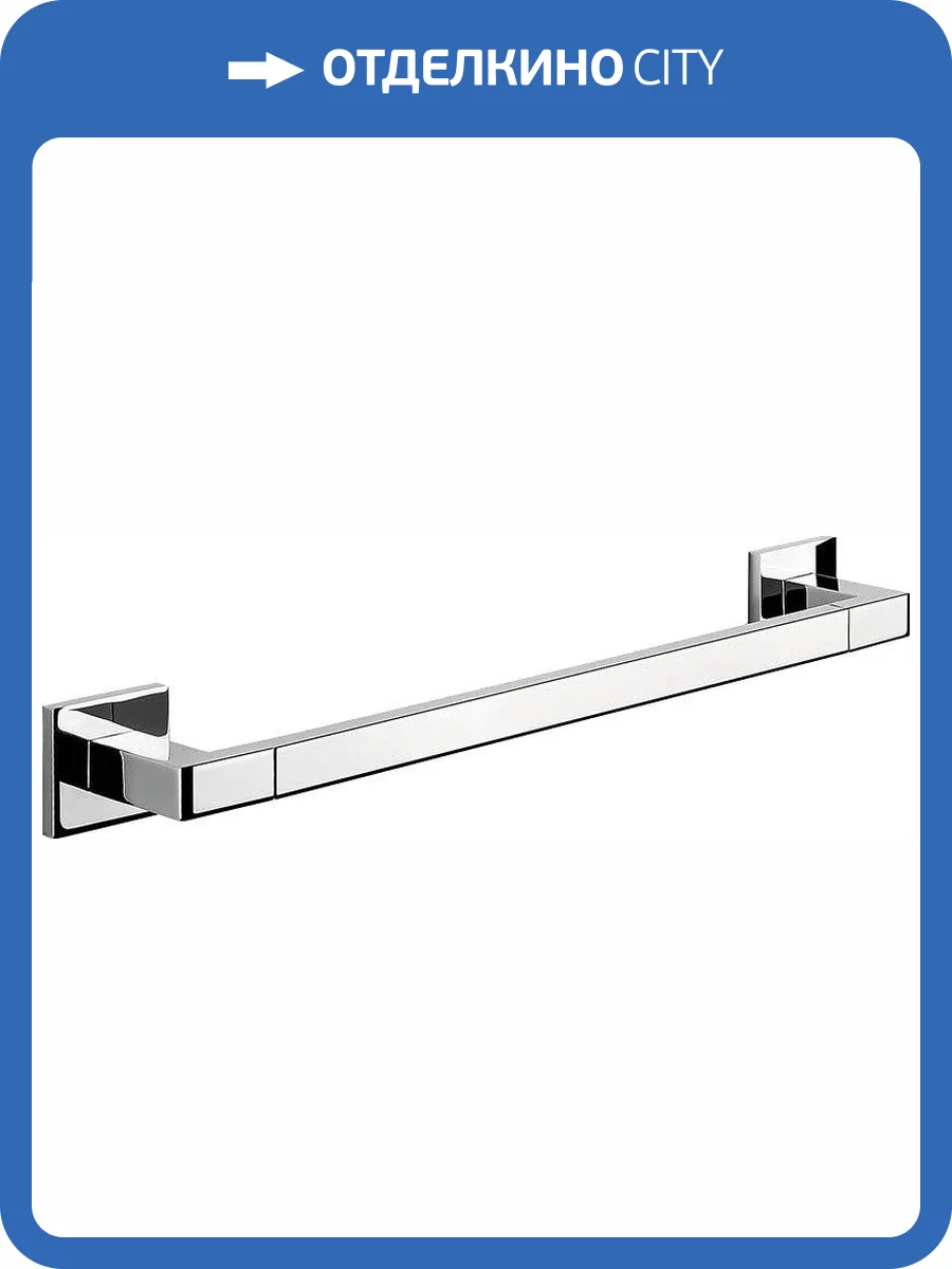 Полотенцедержатель Colombo BasicQ B3710 56 см, хром фото 4
