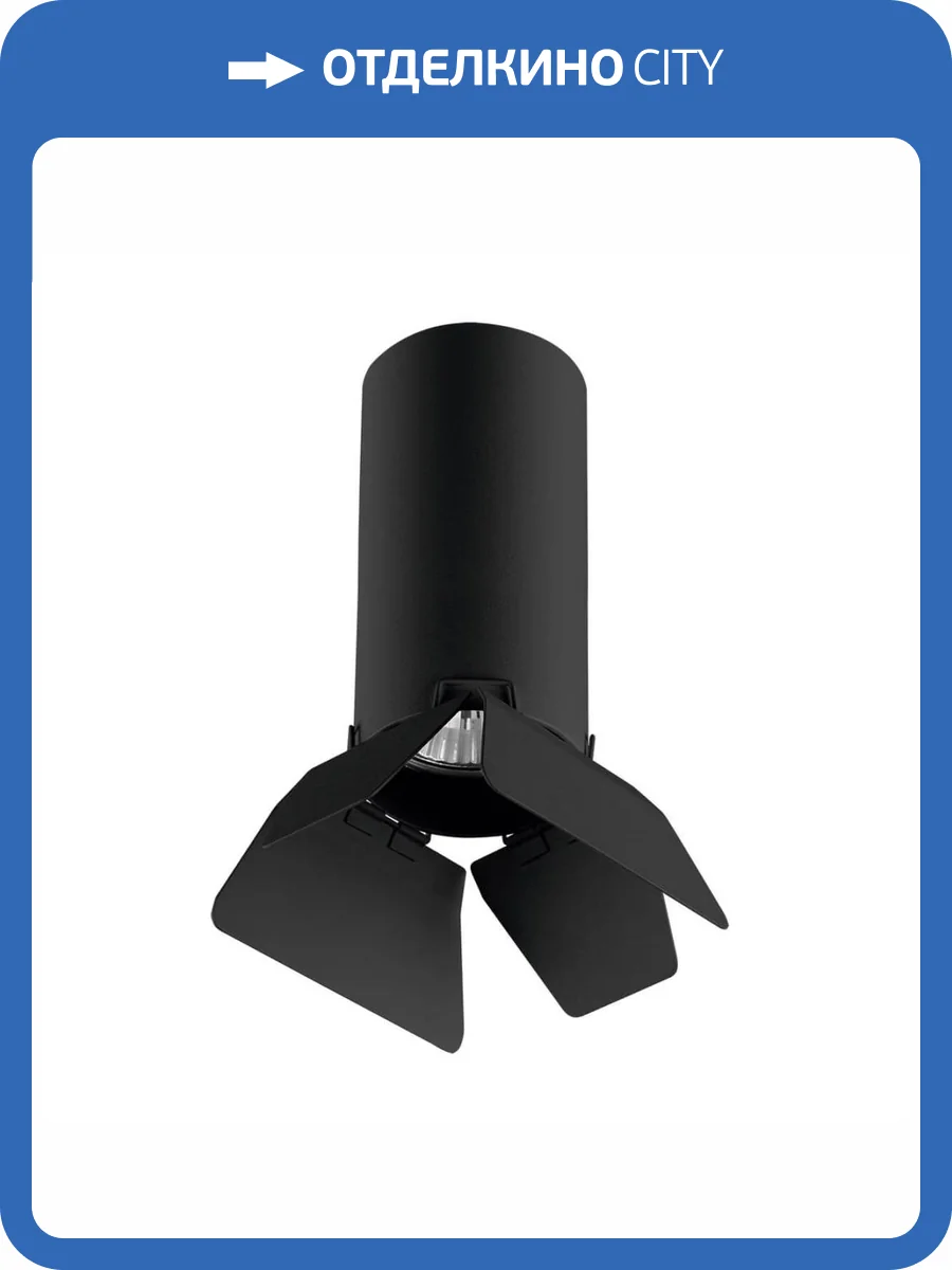 Потолочный светильник Lightstar Rullo (214487+202437) R487437 фото 2