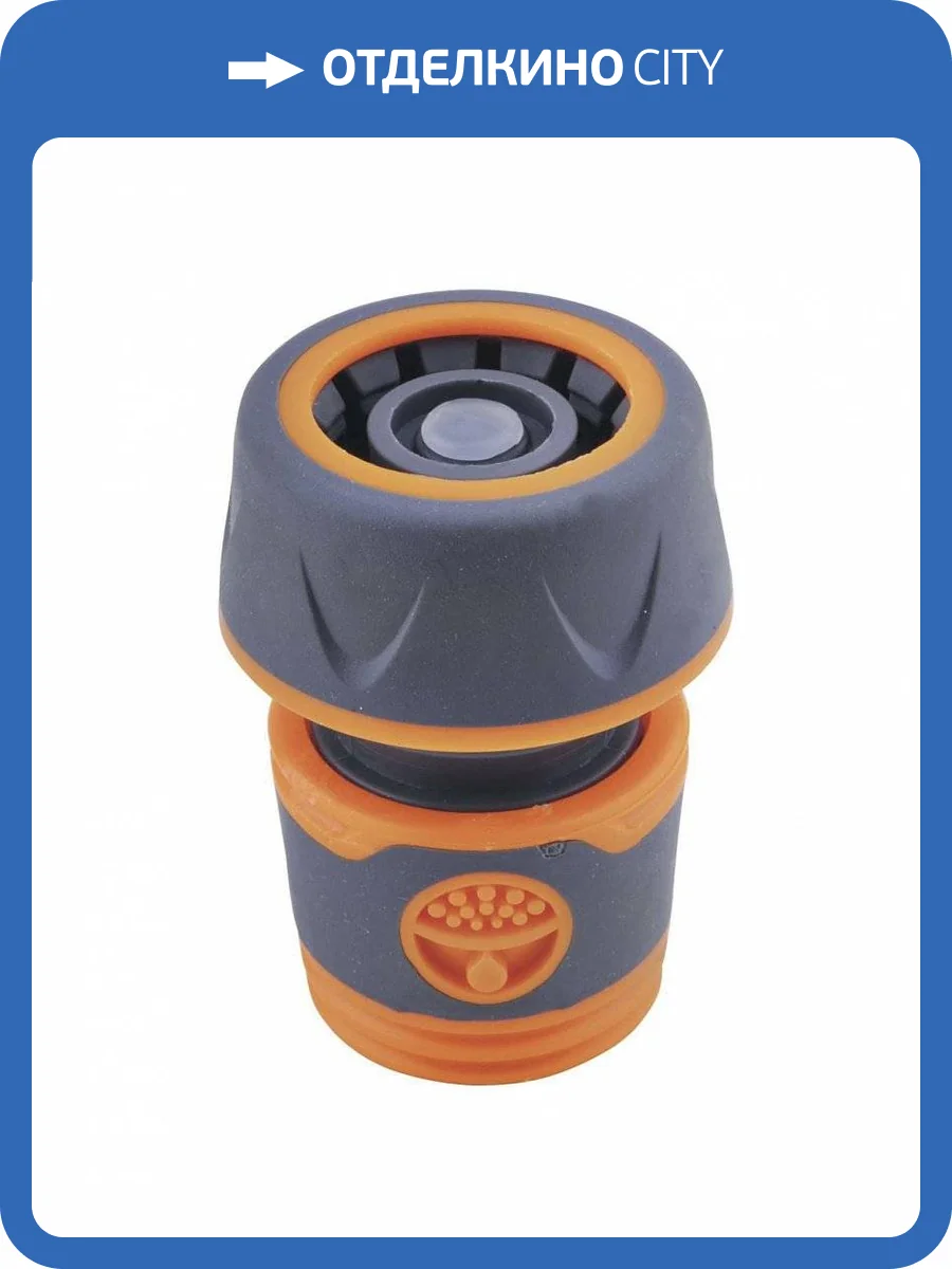 Коннектор Belamos с аквастопом 3/4 фото 2