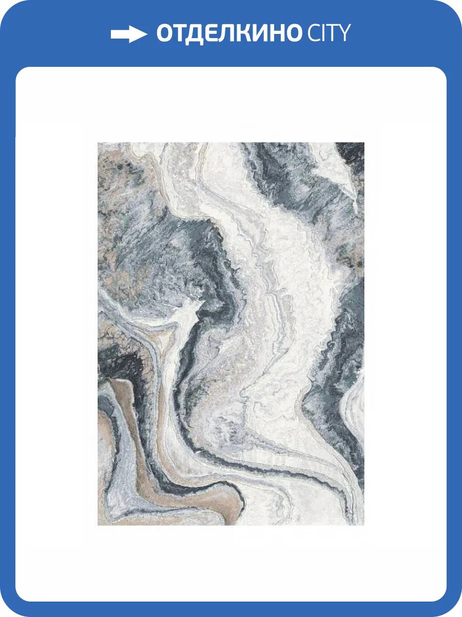 Ковер Ragolle Argentum UNF_1-26599 1.6x2.3 м фото 2