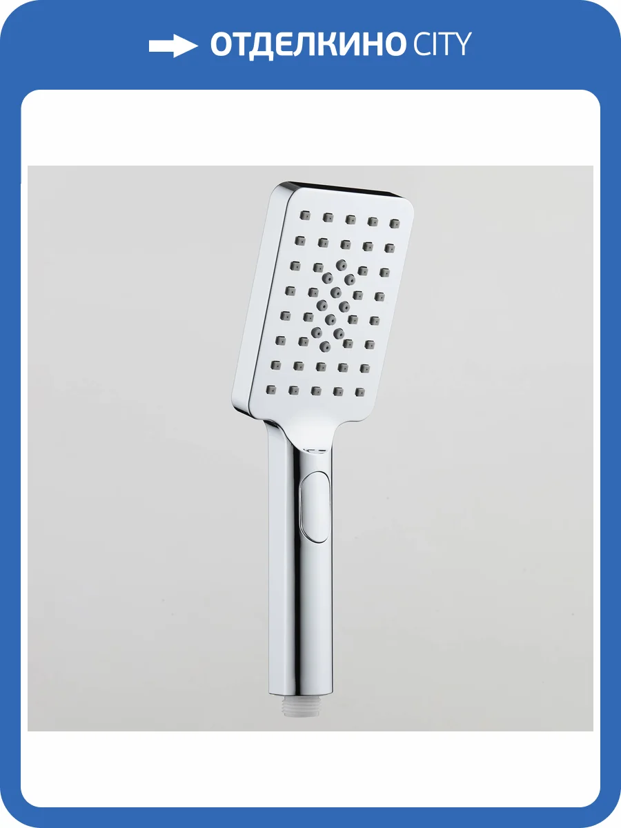 Лейка для душа BOND Куб B03-9700 фото 6