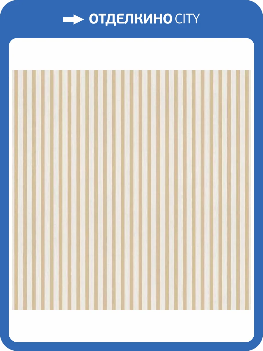 Обои ICH Essential Stripes 9817-2 фото 2