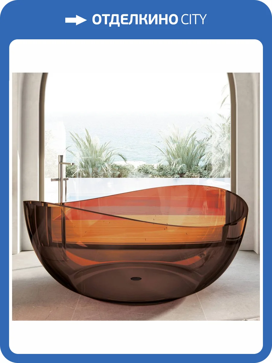 Прозрачная ванна Abber Kristall AT9705Opal 150x150 коричневая фото 6