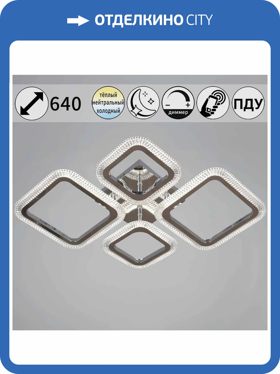 Светильник потолочный Reluce 09838-0.3-04 WH фото 7