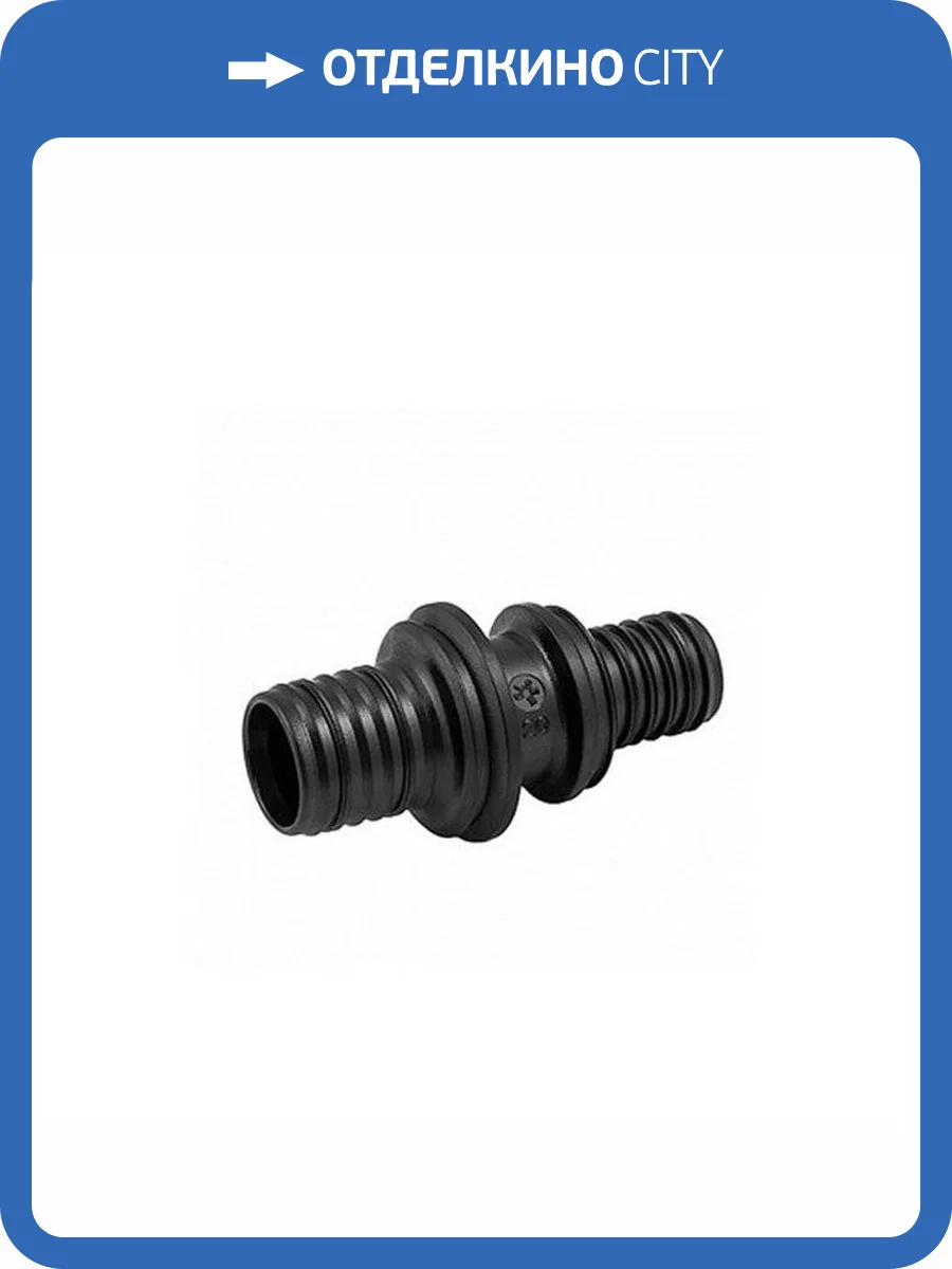 Муфта Elsen переходная, 32—25, PPSU (полифенилсульфон PX), наружная резьба фото 2