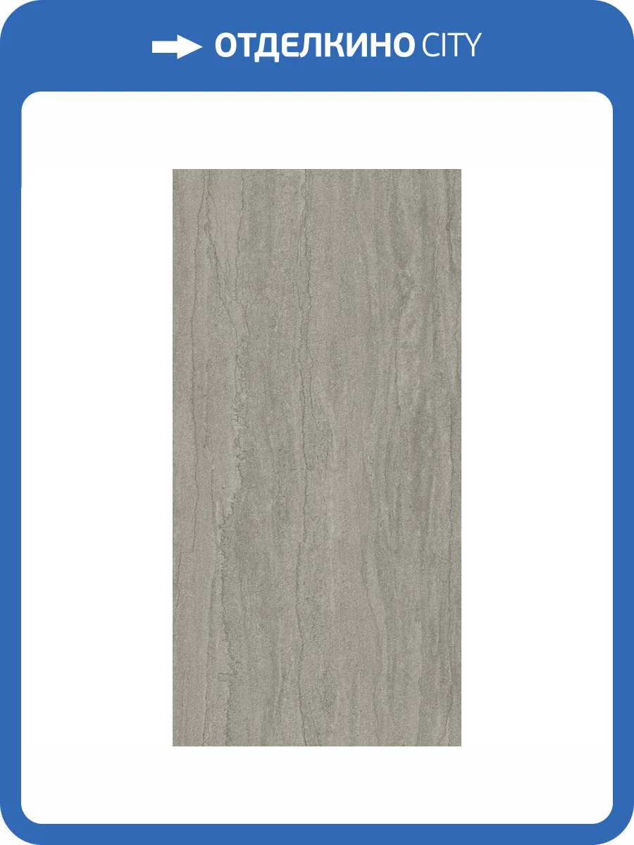 Керамогранит Kerama Marazzi Портленд KM8016G0111R Серый Матовый Обрезной 80x160 фото 10