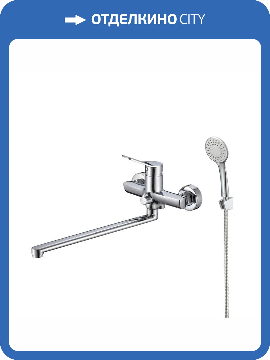 Смеситель для ванны Milardo Enjoy ENJSB00M10 хром глянцевый фото 10