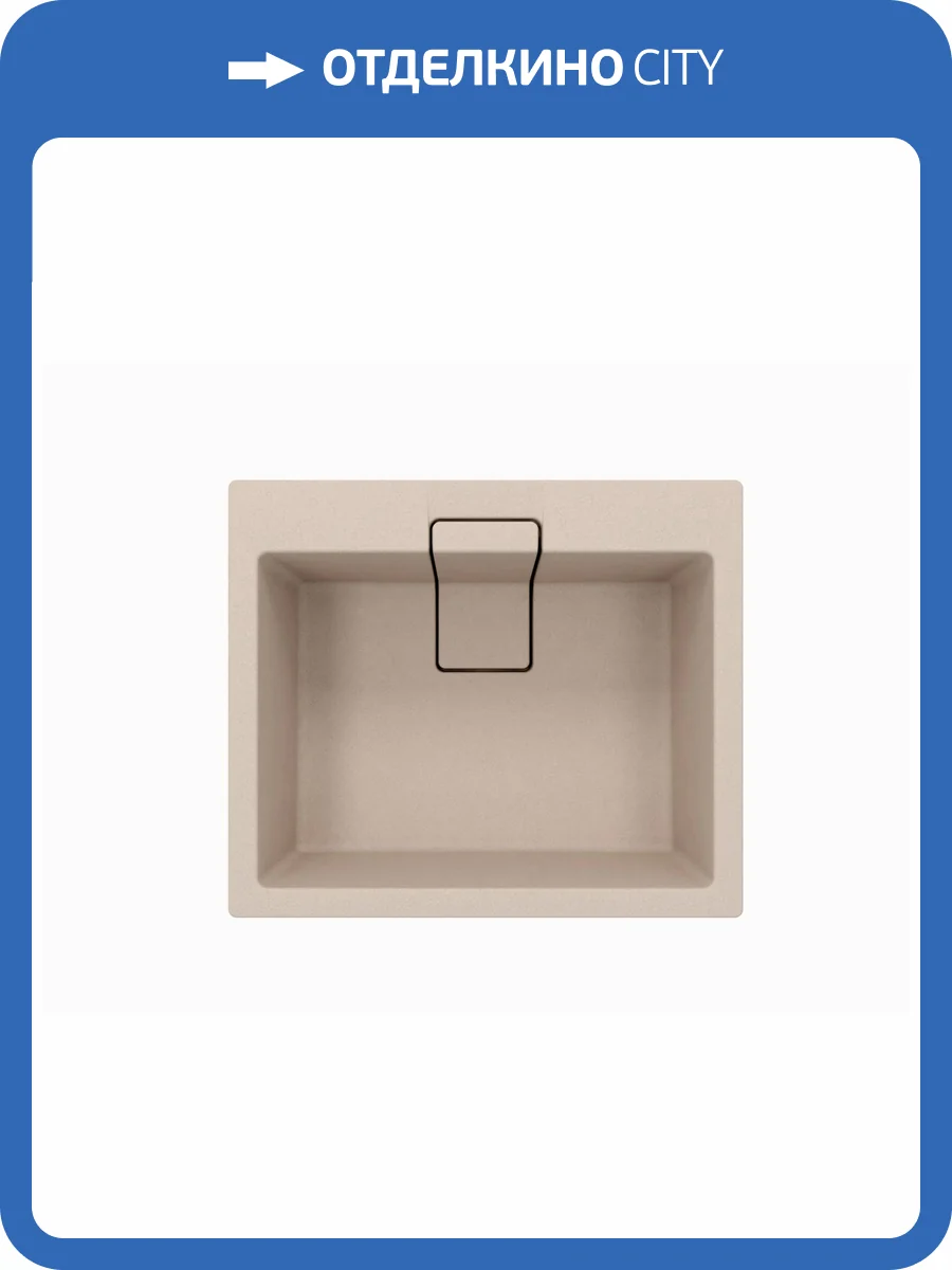 Мойка кухонная Florentina Ривьера 600 20.490.D0600.104 бежевый фото 3