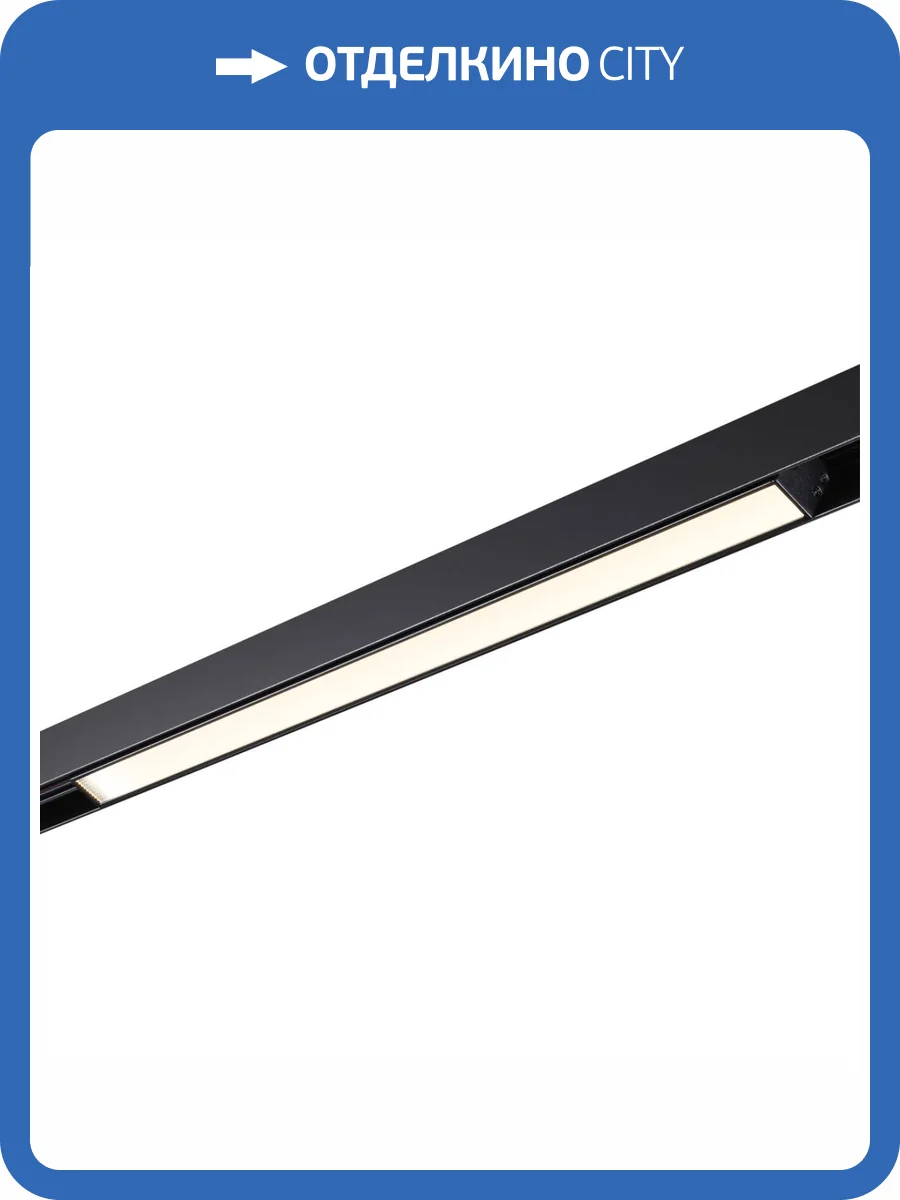 Трековый светодиодный светильник Novotech Shino Flum 358416 фото 7