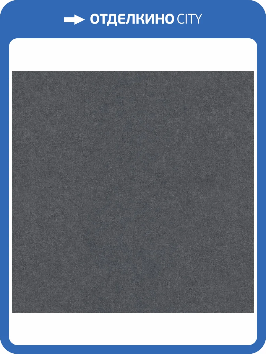 Обои Erismann Gentle ER12207-34 фото 2