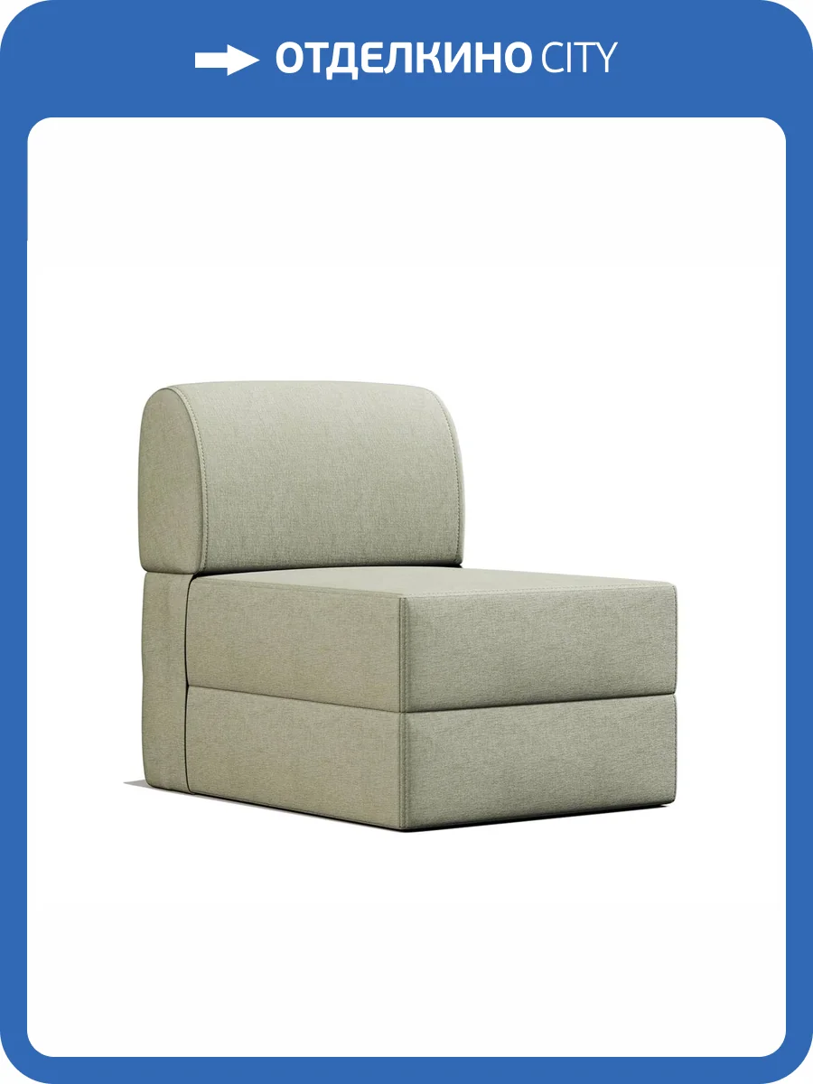 Кресло-кровать Шарм-Дизайн Рио 1705246112 светло-зеленый фото 6