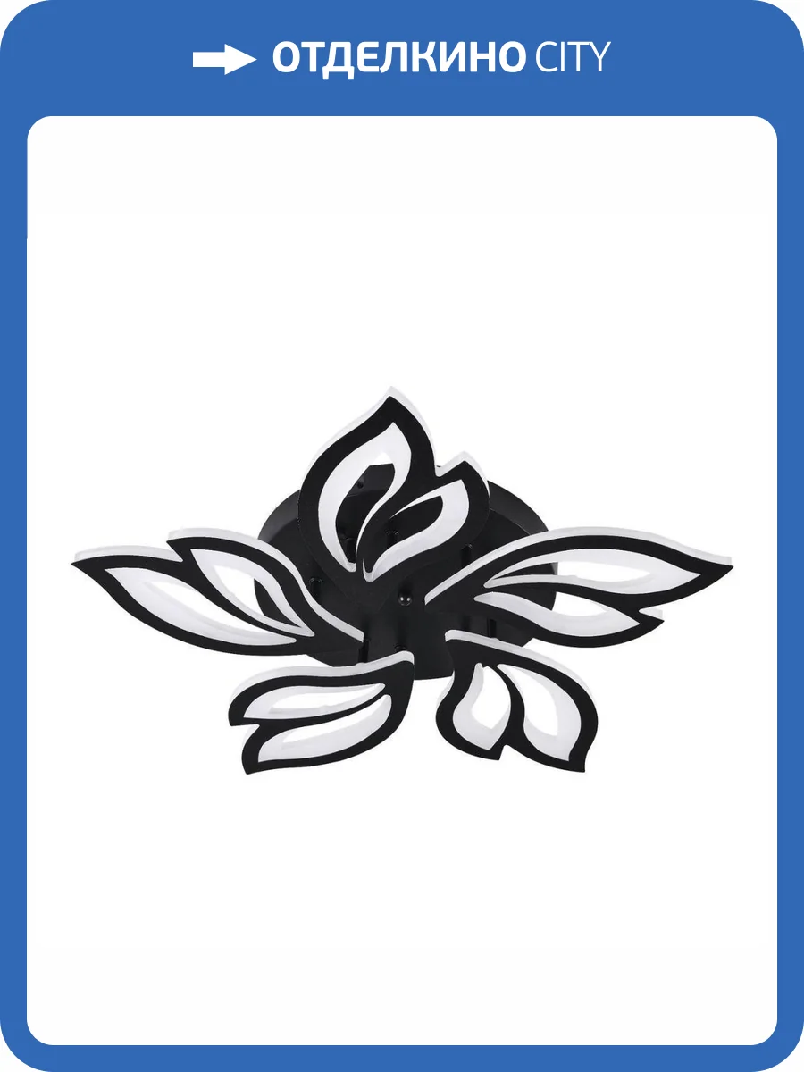 Потолочная люстра Natali Kovaltseva High-Tech Led Lamps 82006 Black фото 6