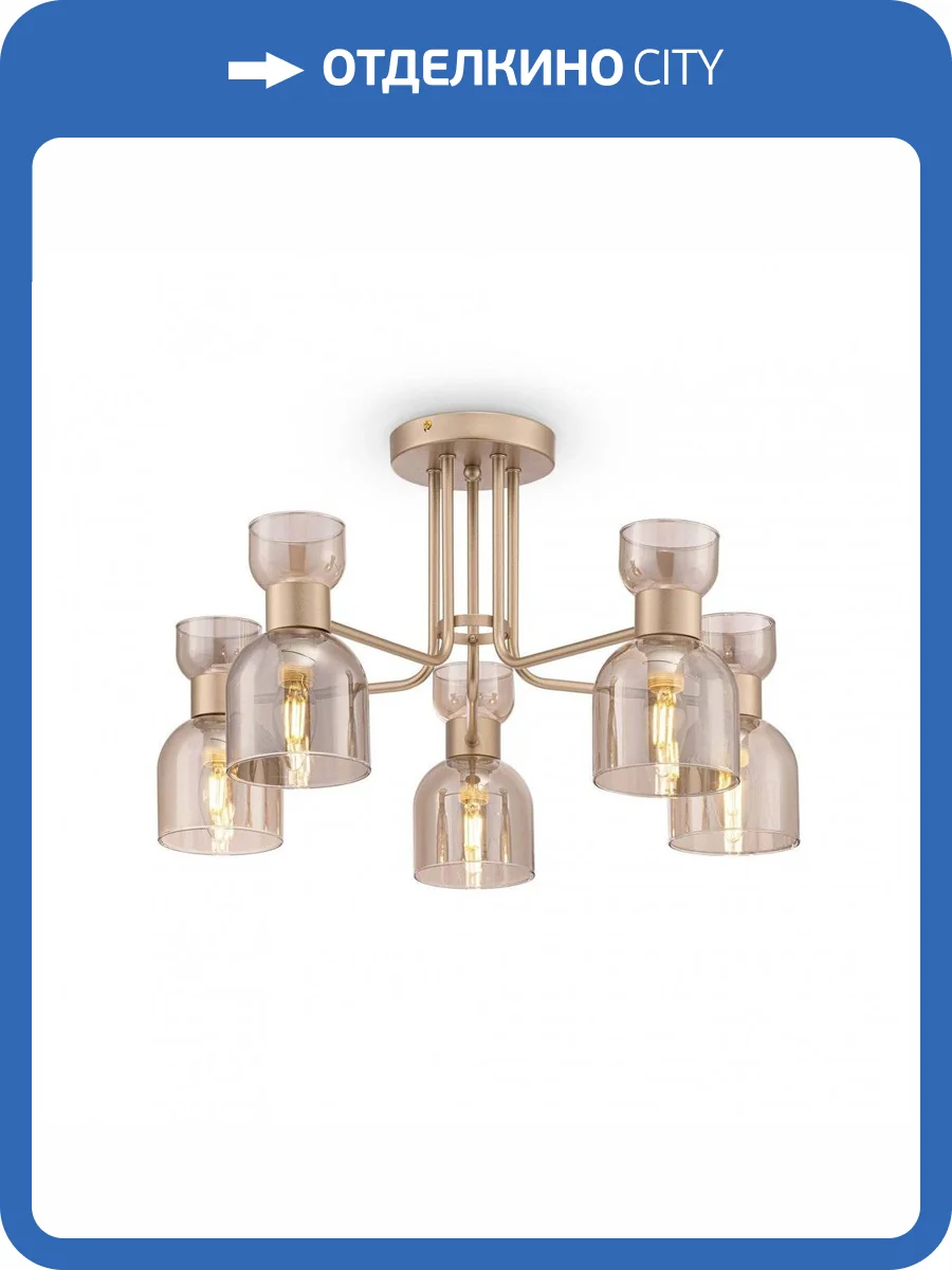 Потолочная люстра Freya Isla FR5094PL-05G фото 2