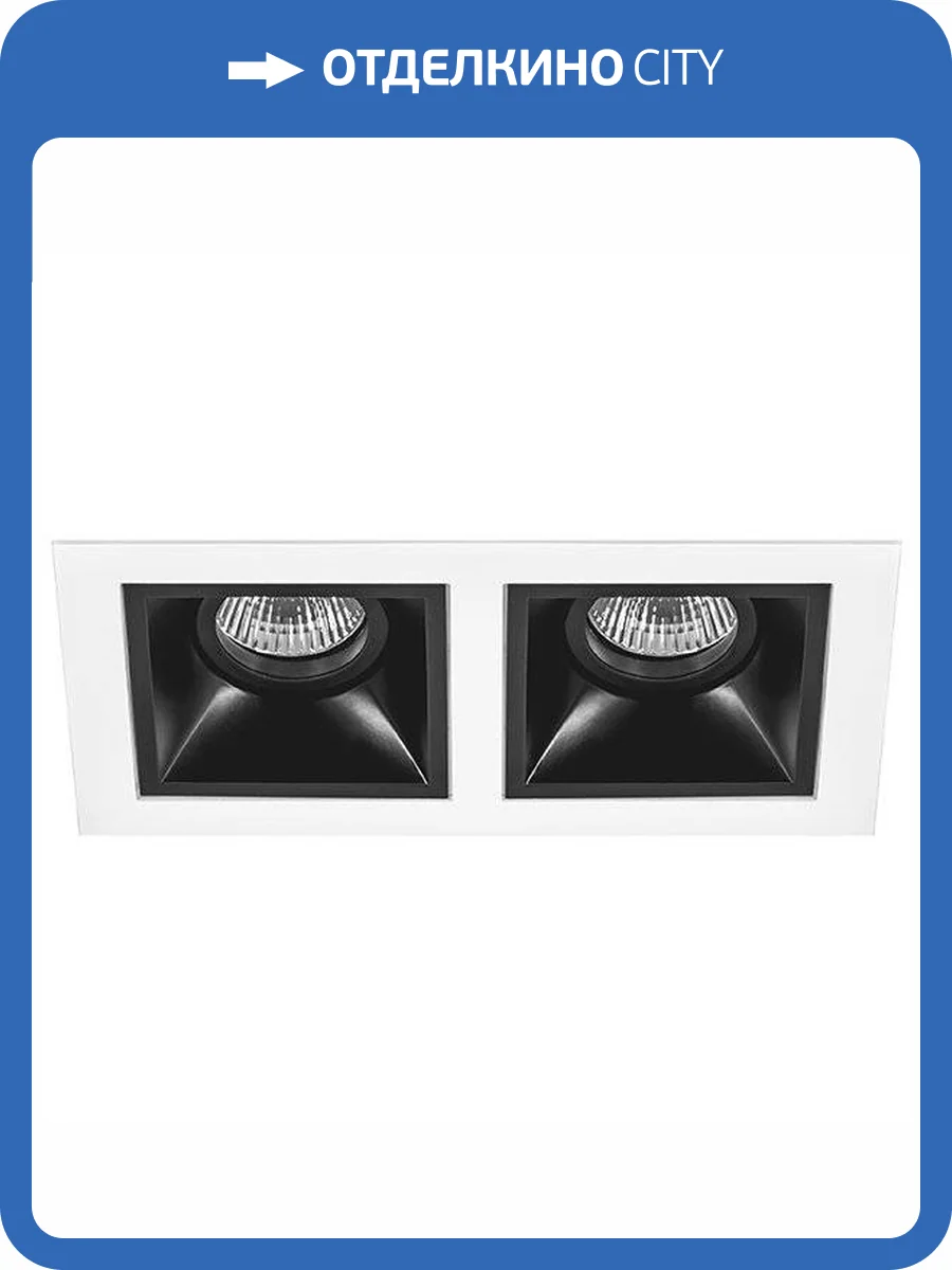 Встраиваемый светильник Lightstar Domino D5260707 фото 2