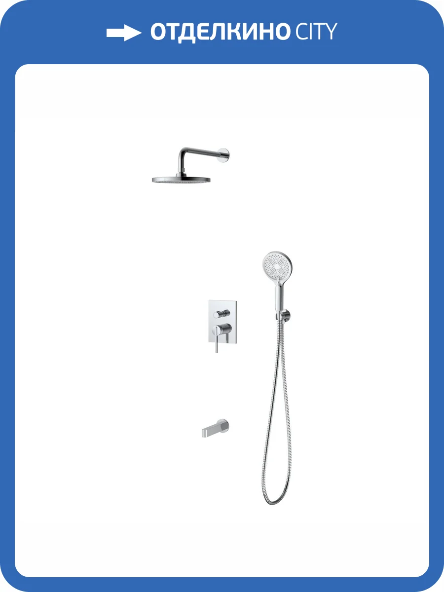 Душевой комплект DQ Bonn DA1705601 хром, встраиваемый, с изливом фото 8