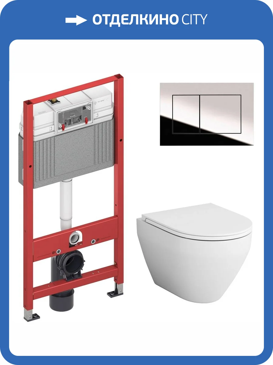 Комплект Унитаз подвесной Am.Pm Spirit V2.0 C701700SC с микролифтом + Инсталляция TECE Now 9400412 4 в 1 с кнопкой фото 14