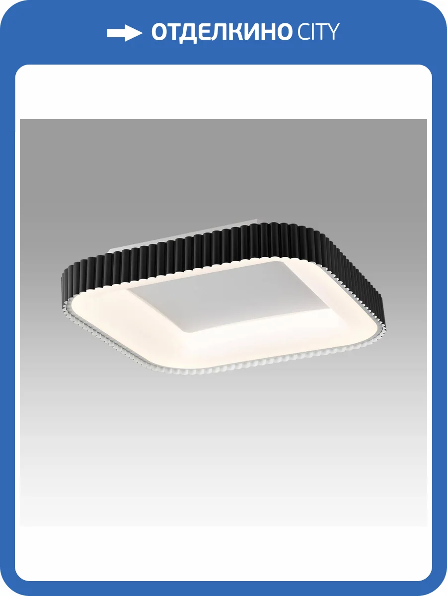 Потолочный светильник Sonex Avra 7768/56L фото 9