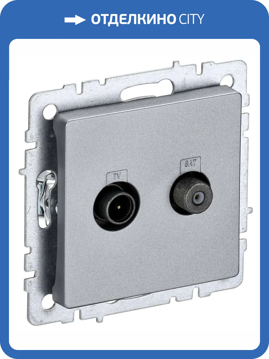 ТВ-розетка TV+SAT IEK Brite BR-AF20-O-K47 алюминий фото 9