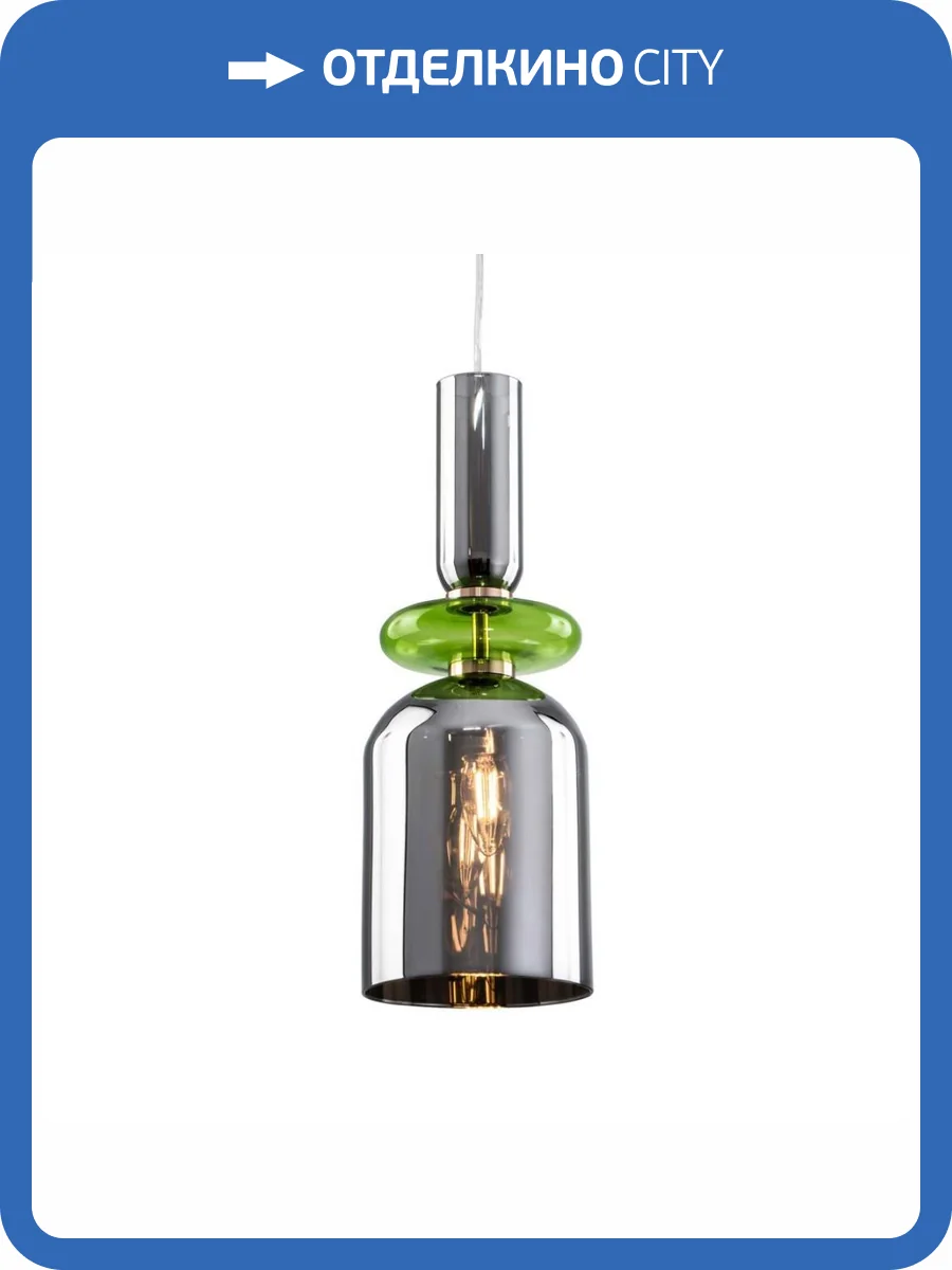 Подвесной светильник Modelux Modemodern MD.1973.1 фото 2