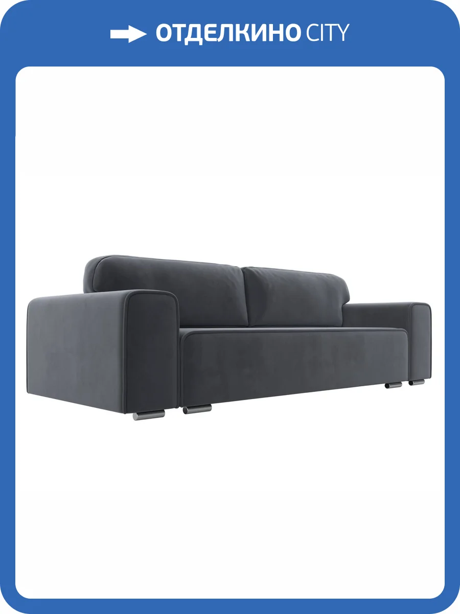 Прямой диван Лига Диванов Лига-029 121014 серый фото 9