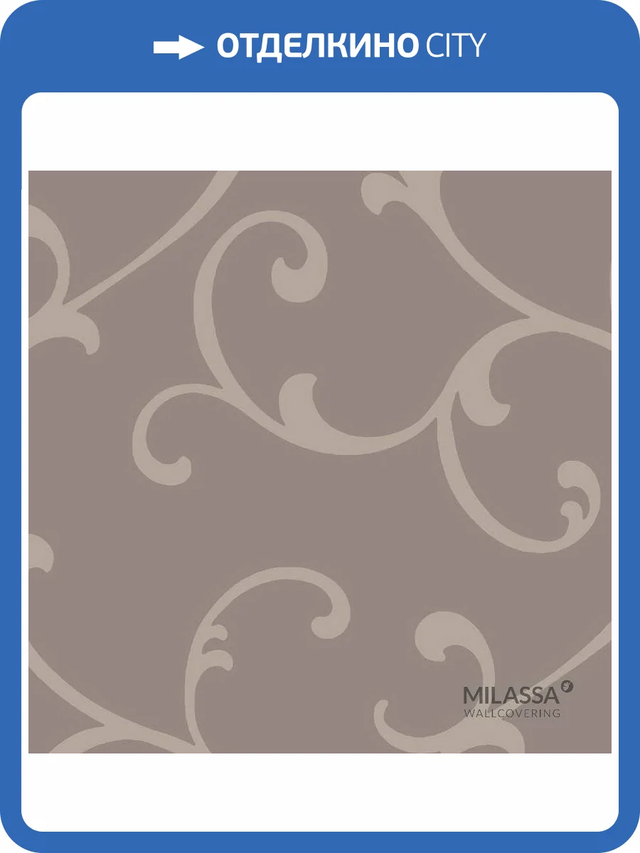 Обои флизелиновые Milassa Swan Sw2 002/4 фото 3