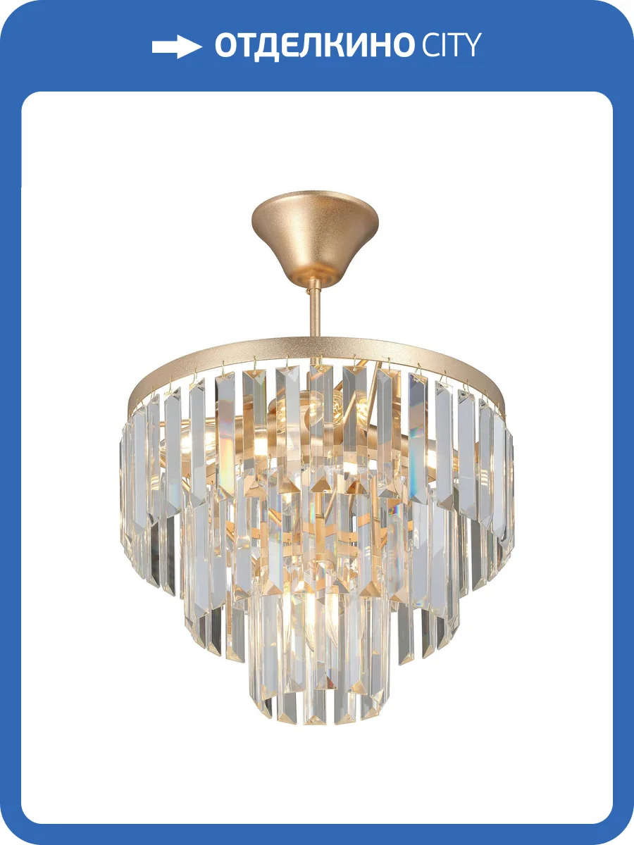 Люстра хрустальная на штанге каскадная  Vitaluce V5825-8/4PL фото 2