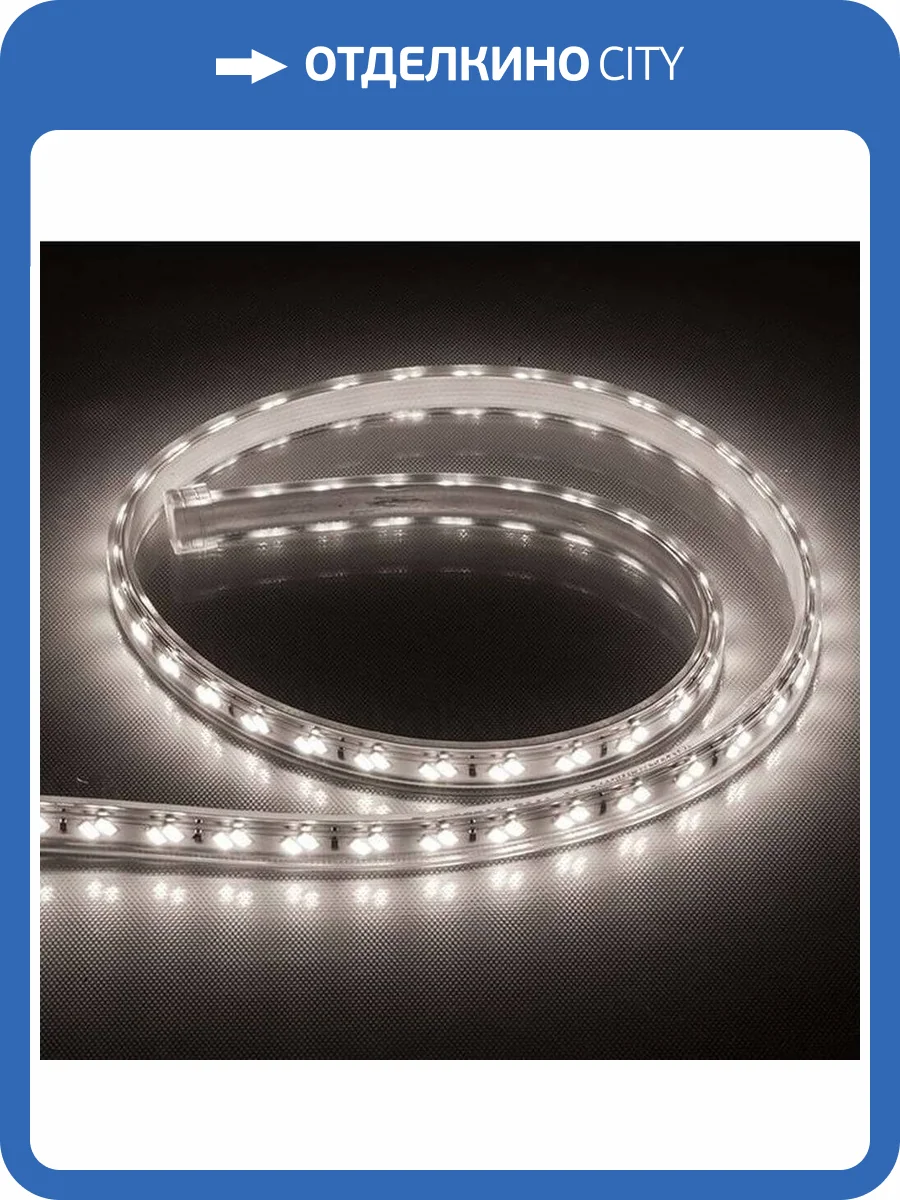 Светодиодная влагозащищенная лента Feron 11W/m 120LED/m 5730SMD дневной белый 50M LS705 48140 фото 4