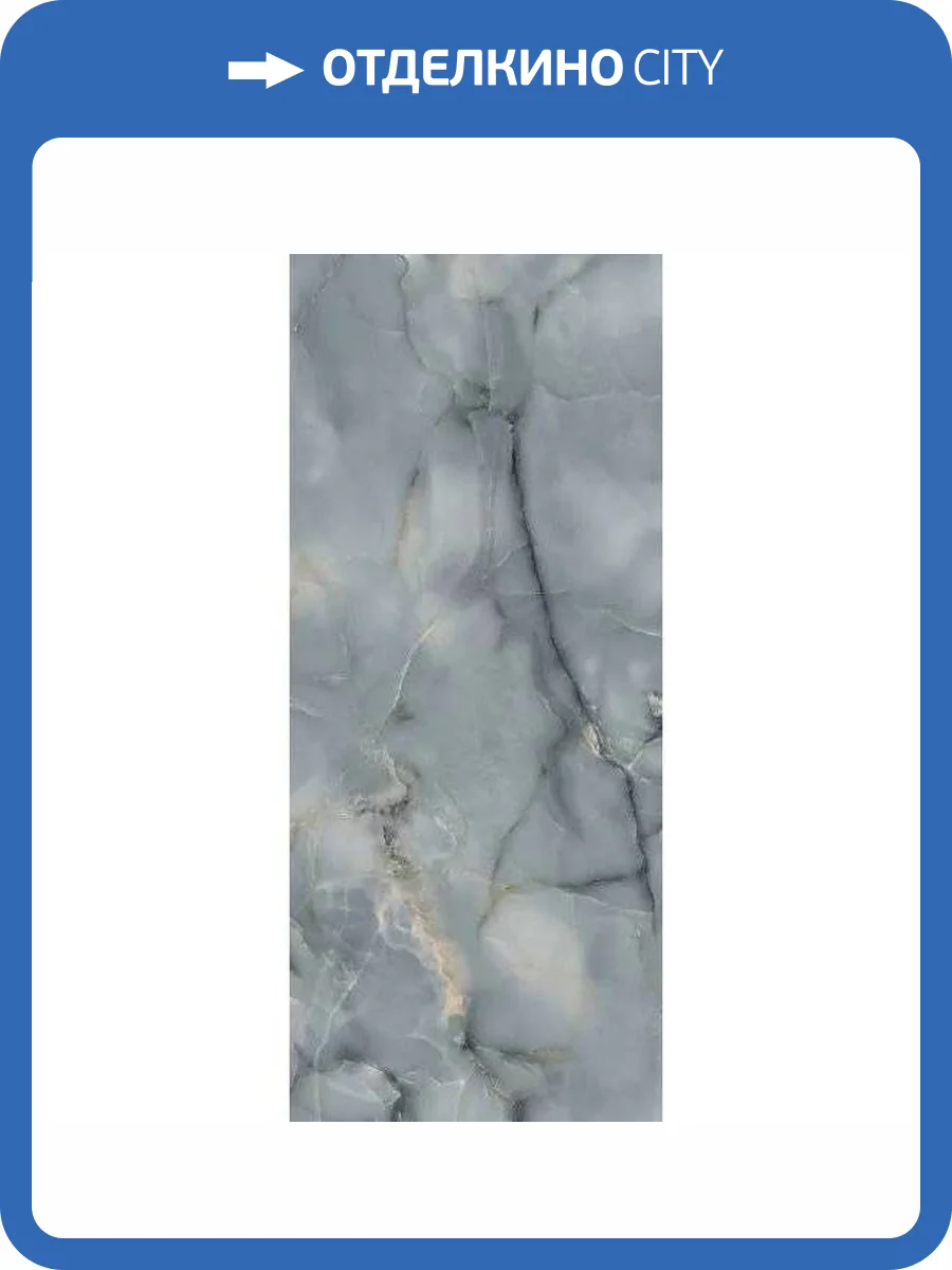 Керамогранит Ape Ceramica Onice A039510 Sky Pol Rect 120x280 фото 16