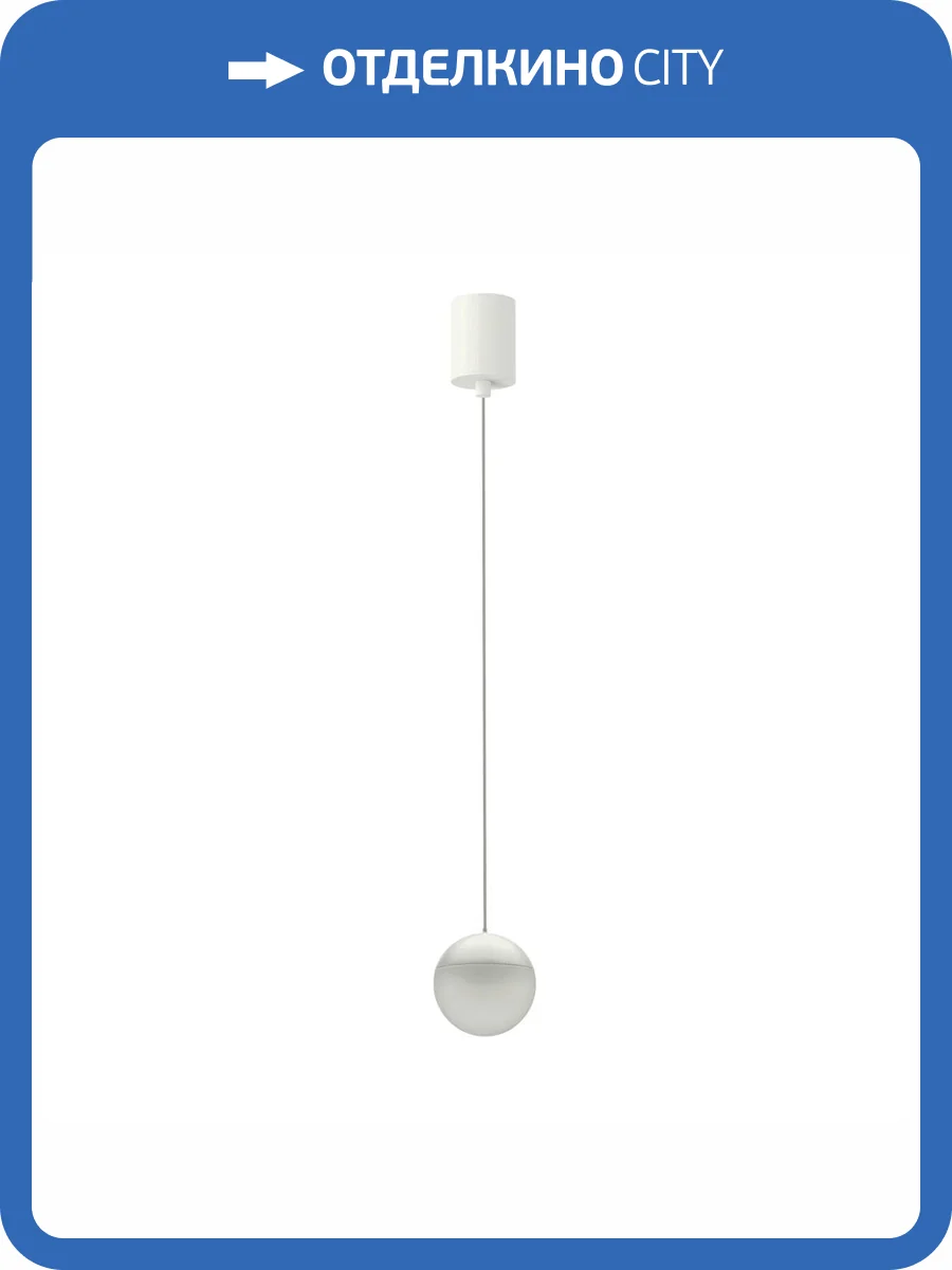 Подвесной светильник Mantra Kilda 8438 фото 4