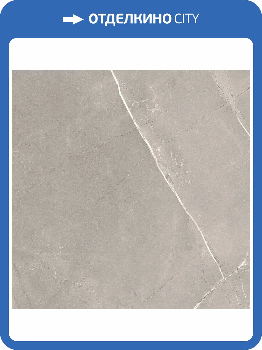 Керамогранит A-Ceramica Armani Grey Silk 8.5mm 60x60 фото 6