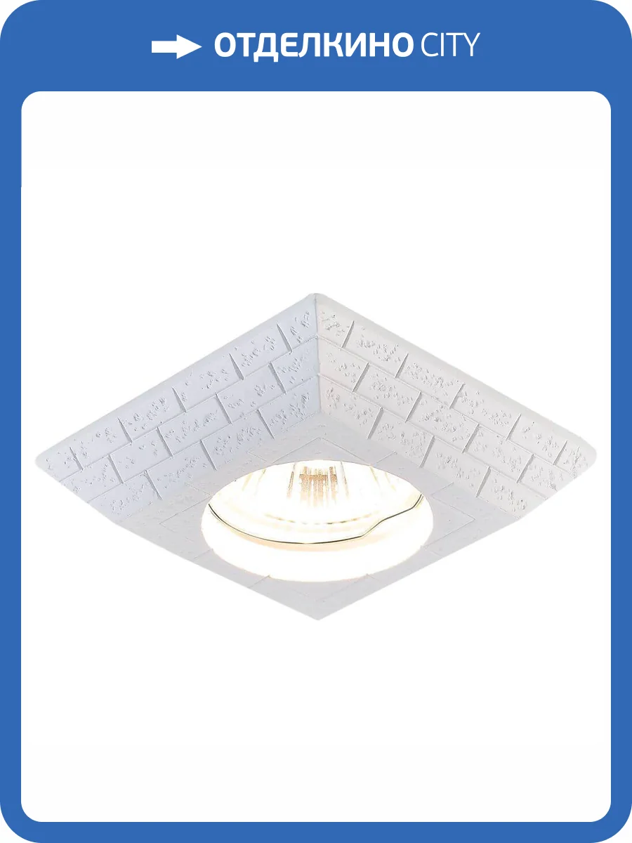 Встраиваемый светильник Ambrella light Desing D2920 W фото 3