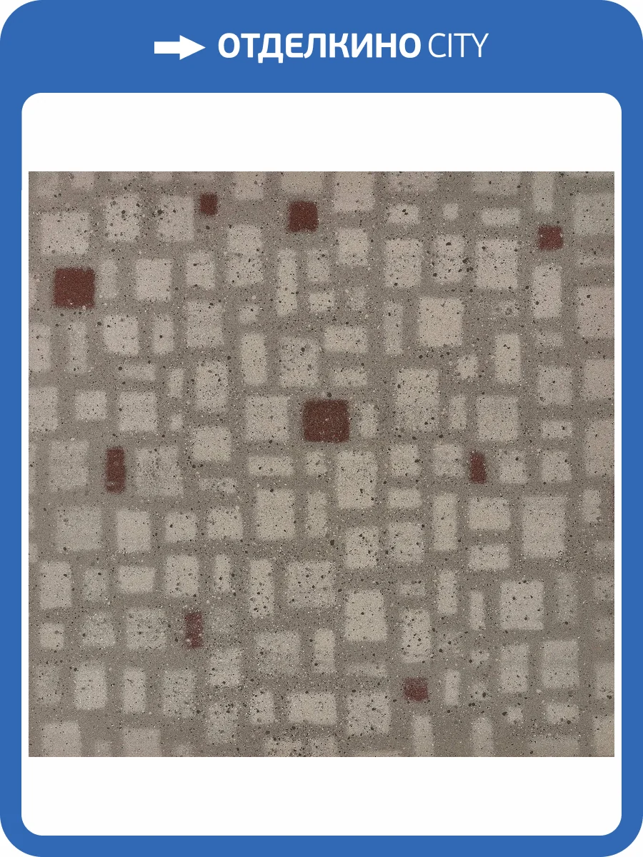 Керамогранит Leonardo Overcome MAP RED 120G RM 120x120 фото 8